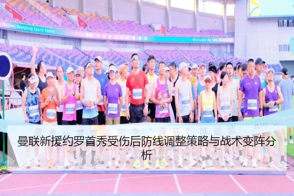 man-lian-xin-yuan-yue-luo-shou-xiu-shou-shang-hou-fang-xian-tiao-zheng-ce-lve-yu-zhan-shu-bian-zhen-fen-xi-3-294.jpg