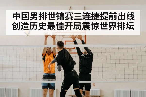 volleyball spike