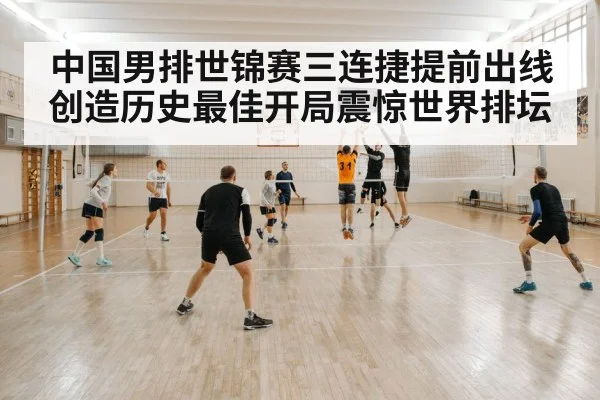 volleyball block